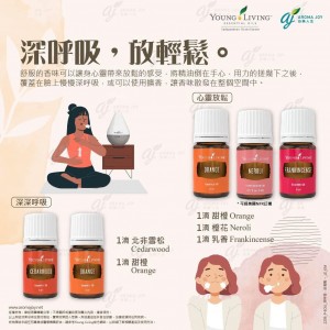 深呼吸，放輕鬆
